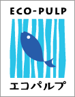 エコパルプ