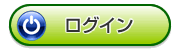 トクプレ.ログイン