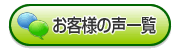 過去のブログ記事一覧