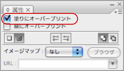 オーバープリント(3)