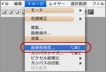 画像解像度