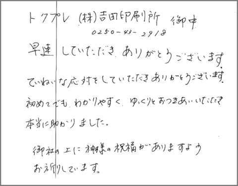 20100907-voice-001.png