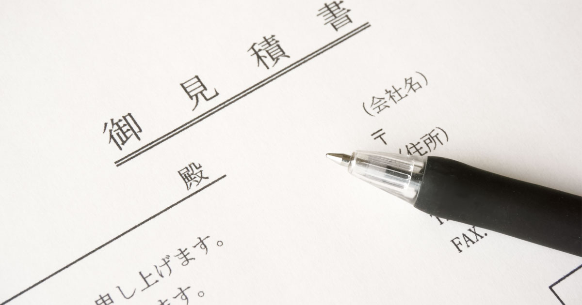 カタログ印刷の見積もりの 送料 で気を付けるべき点とは 情報更新できるカタログ印刷 フレッシュプリント 吉田印刷所