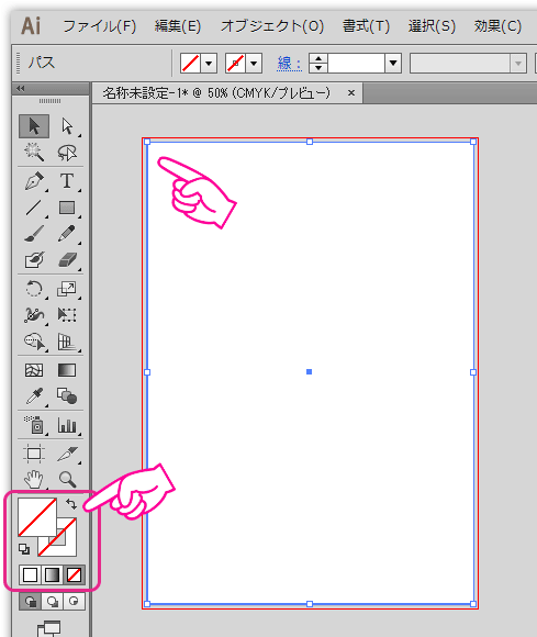 Illustrator Cs5 Cs6 Ccでトンボ トリムマーク を作成する方法 Dtpサポート情報