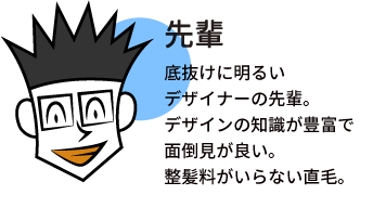 20180827-design-no-iroha-02-02.png