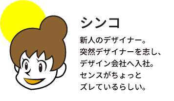 20180827-design-no-iroha-02-03.png
