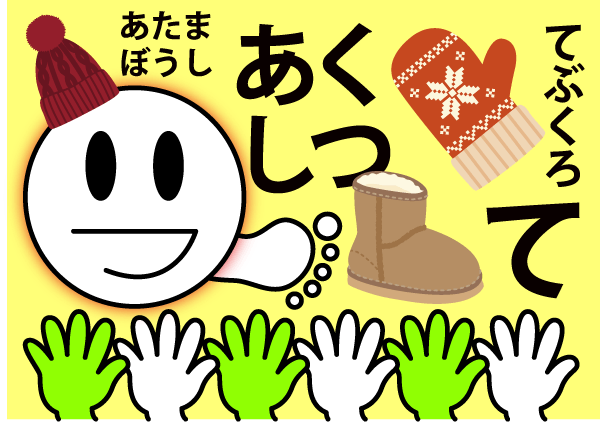独特なレイアウト