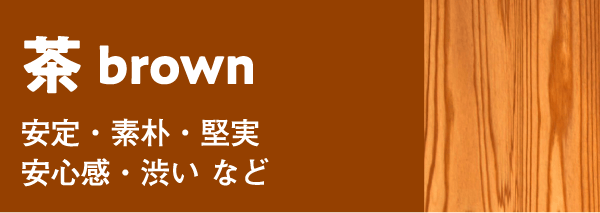 茶
