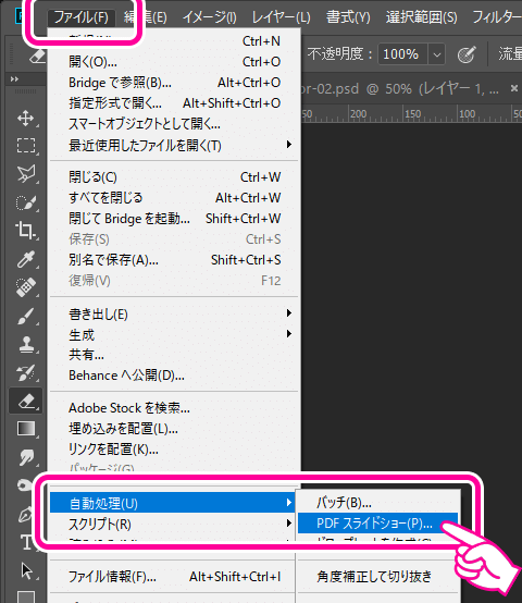 最も人気のある Jpg Pdf 変換