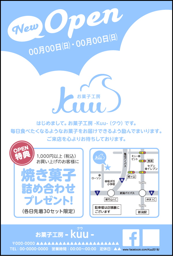 完成例