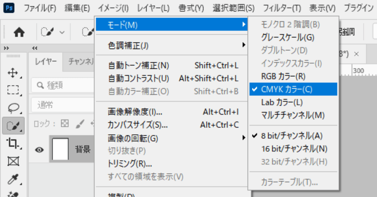 Photoshopの画像のカラーモードについて｜DTP・印刷データ作成ガイド