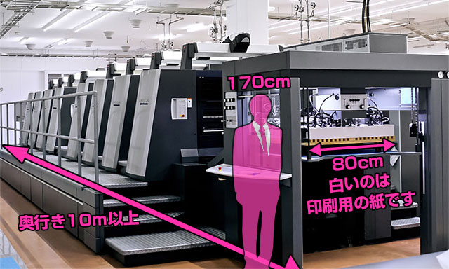 20130605-printing-machine-01.jpg