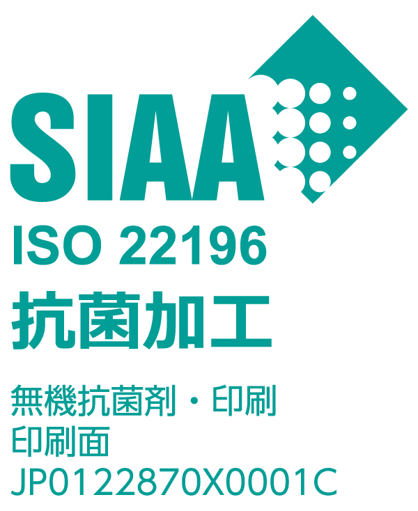 SIAA-mark-Japanese-Surface-Color-01.png