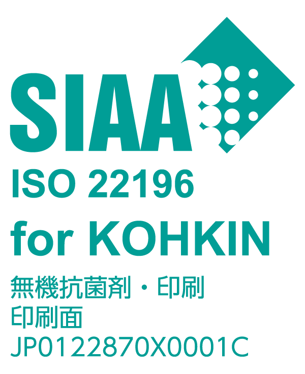 SIAA-mark-Japanese-Surface-Color-01.png