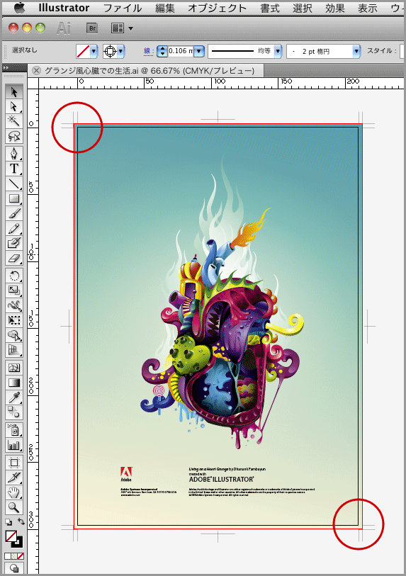 Illustrator CS5でPDF/X-4保存(3)