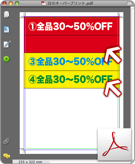 Acrobatとプレビューでオーバープリントの見え方が違う(3)