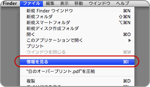 Acrobatとプレビューでオーバープリントの見え方が違う(7)