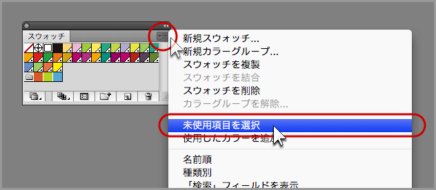 PDF/X-1a形式のPDF保存ができない(8)