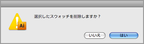 PDF/X-1a形式のPDF保存ができない(10)