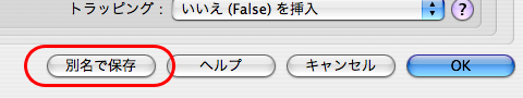 Acrobat Distiller9でPDF/X-1aへ変換する(9)