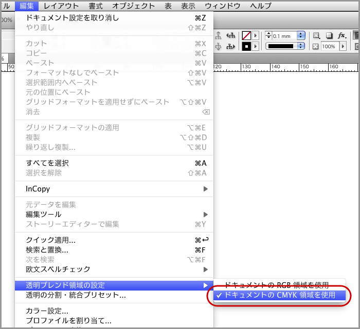 InDesign CS5でPDF/X-1a保存(4)