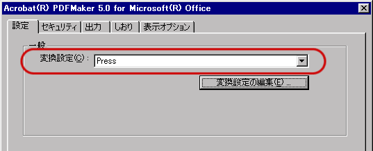 acrobat5