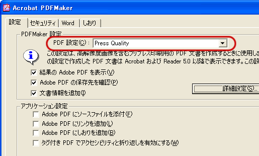 acrobat6