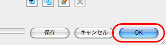 Acrobat9で白のオーバープリントをチェックする()