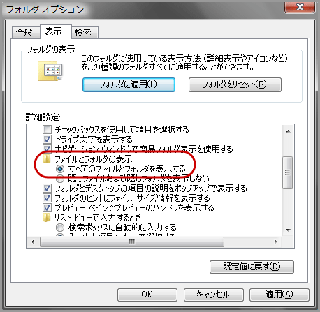 PDFの最適化(6)