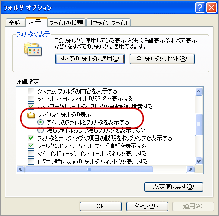 PDFの最適化(2)