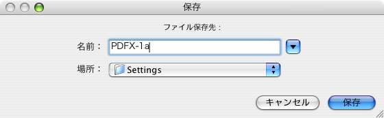 Photoshop CS3からPDF/X-1aに変換(8)