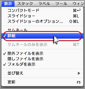 Bridge CS3で解像度確認(2)