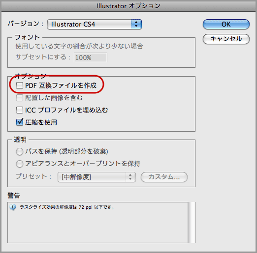 イラストレーター 分 版 プレビュー 表示 されない