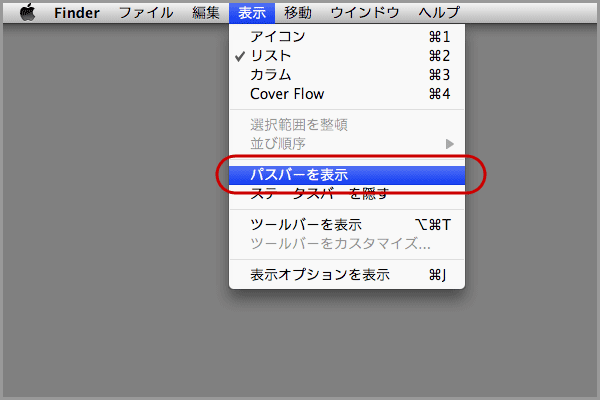 Mac Finderでのフォルダ移動(2)