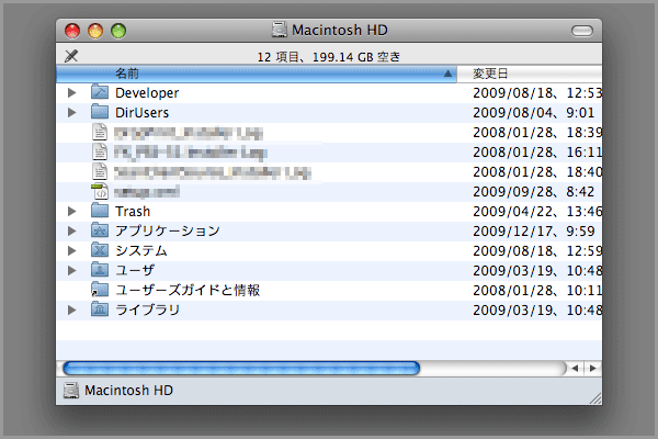 Mac Finderでのフォルダ移動(4)