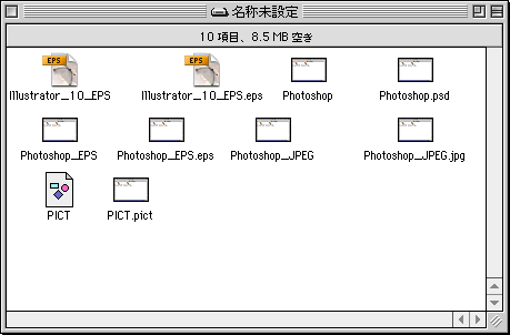 USBメモリとMac OS(Mac OS 9)