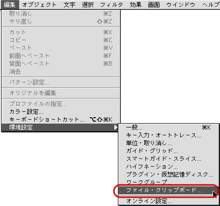 Illustrator10以降でpostscriptプリンタでなくてもリンクしているepsファイルをきれいに出力する方法 Dtpサポート情報