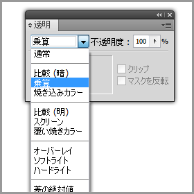 Illustratorの透明効果について