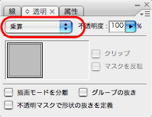 乗算とオーバープリントの違い-4