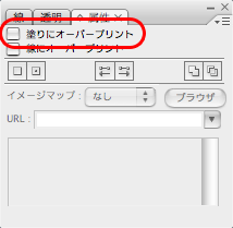 乗算とオーバープリントの違い-2