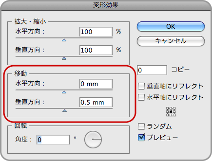 アピアランスを活用(15)