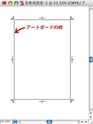 Illustratorのアートボードに合わせたトンボ トリムマークの作り方 Dtpサポート情報