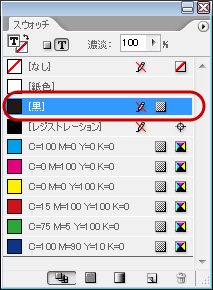 InDesignの「黒」のオーバープリント(2)