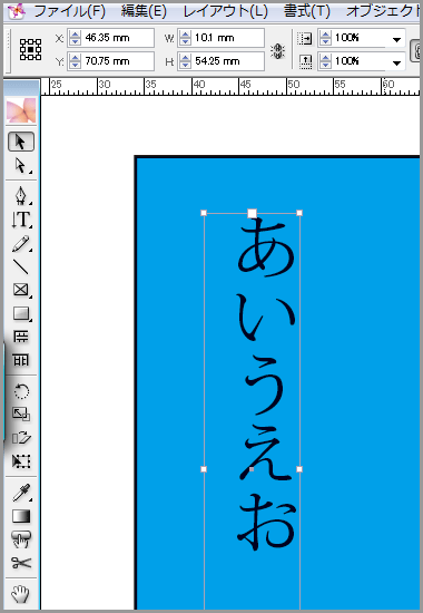 InDesignの「黒」のオーバープリント(3)