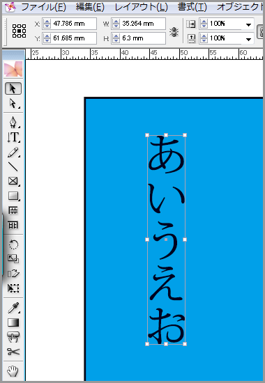 InDesignの「黒」のオーバープリント(8)