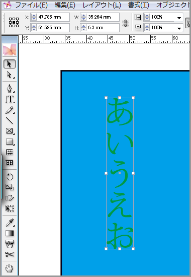 InDesignの「黒」のオーバープリント(11)