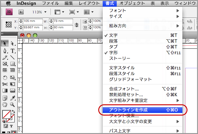 InDesignの「黒」のオーバープリント(7-CS4)