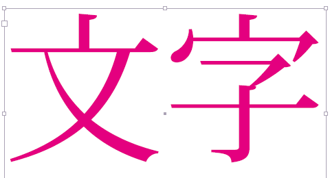 InDesign CS2でも縁文字を角丸にしたい！-2