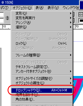 InDesign CS2でも縁文字を角丸にしたい！-3