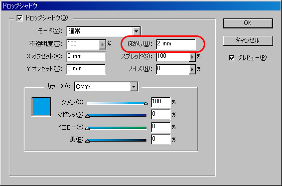 InDesign CS2でも縁文字を角丸にしたい！-4